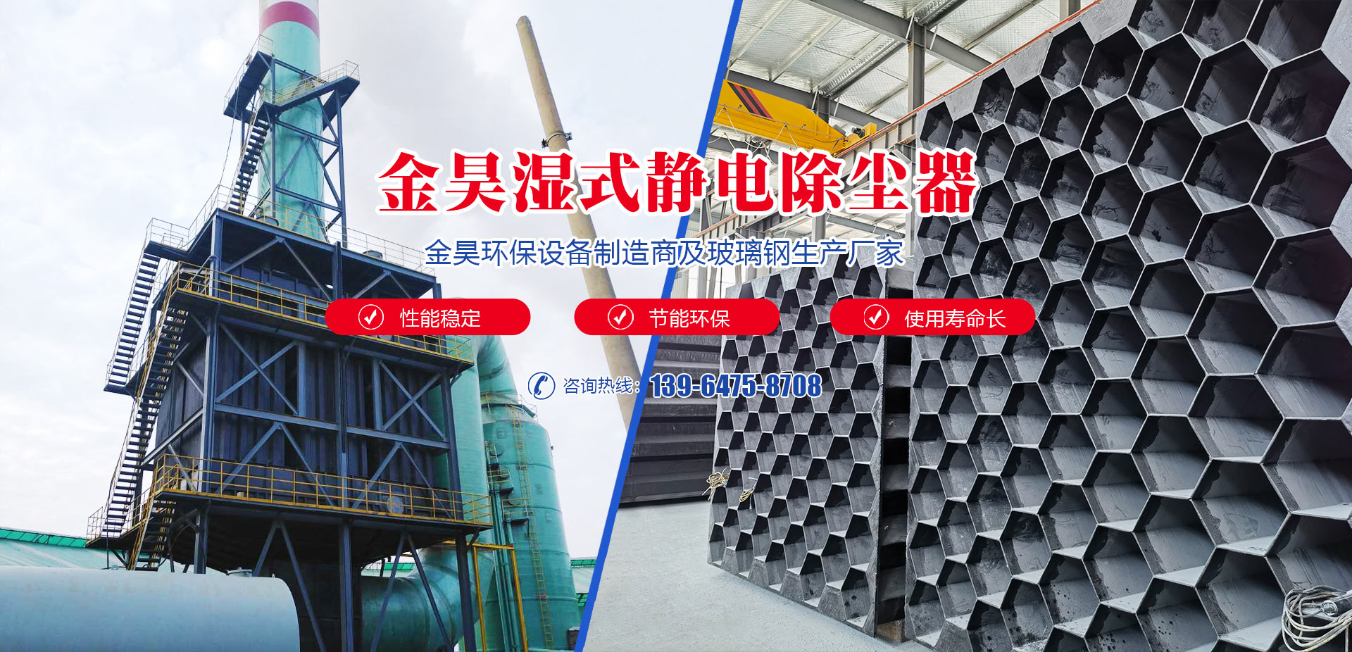 安丘市金昊玻璃鋼有限公司